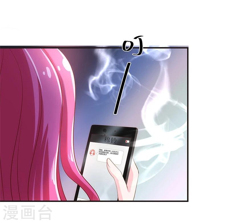 第112话-第113话