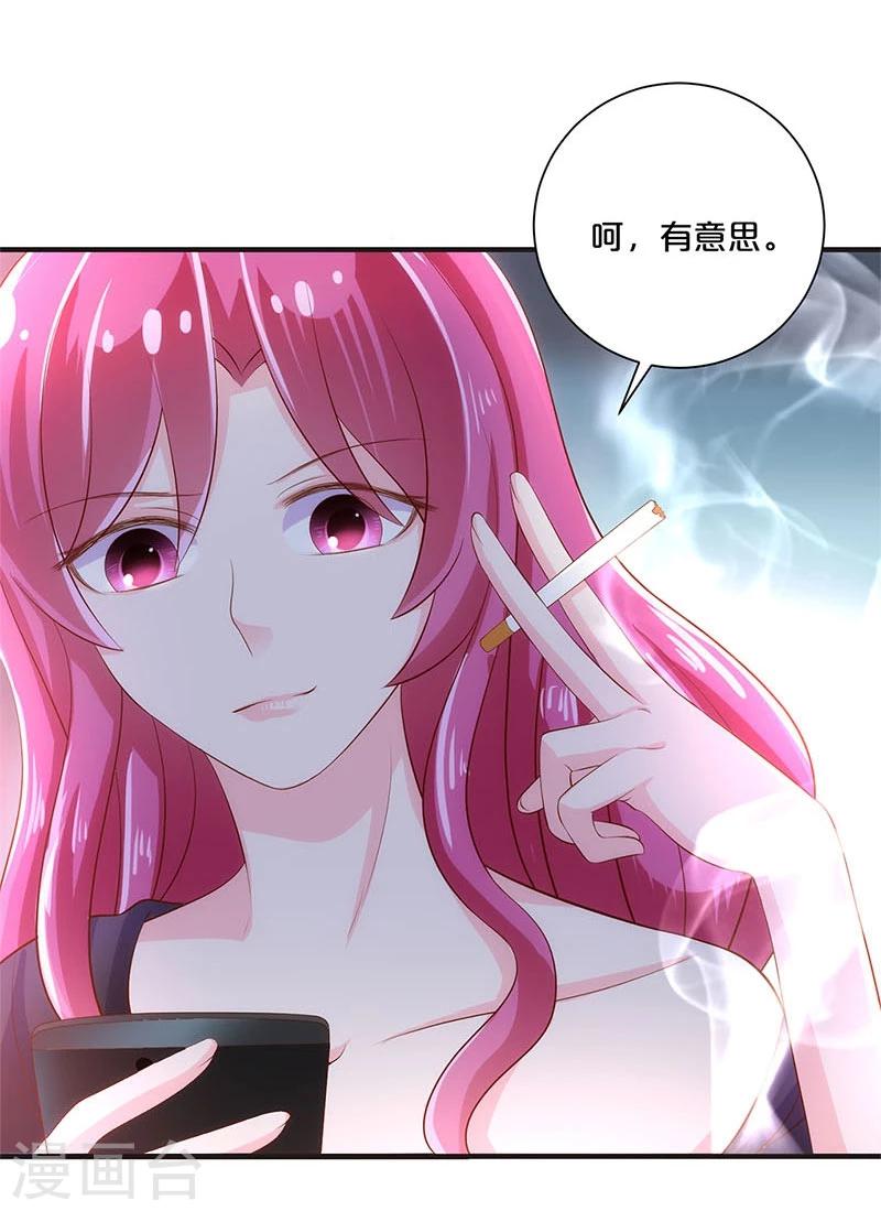 第112话-第113话