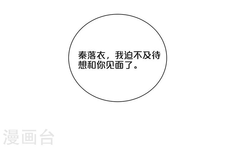 第112话-第113话
