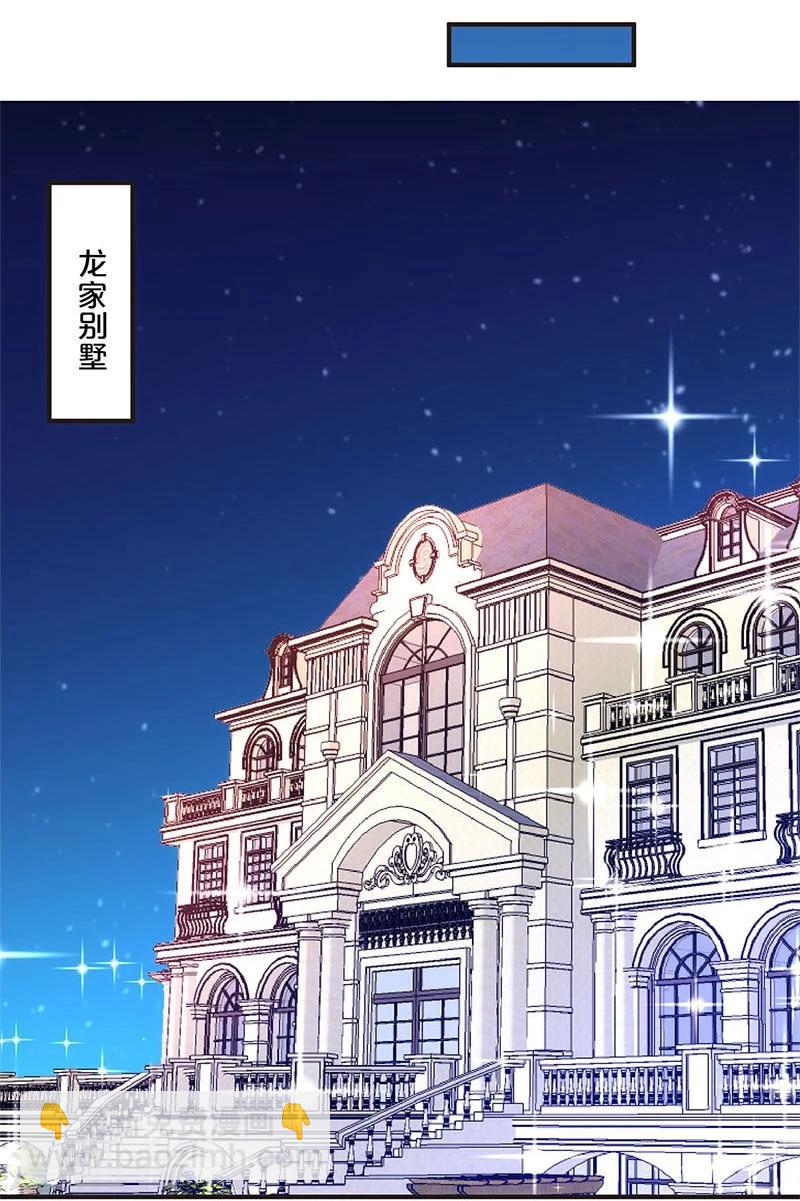 第112话-第113话