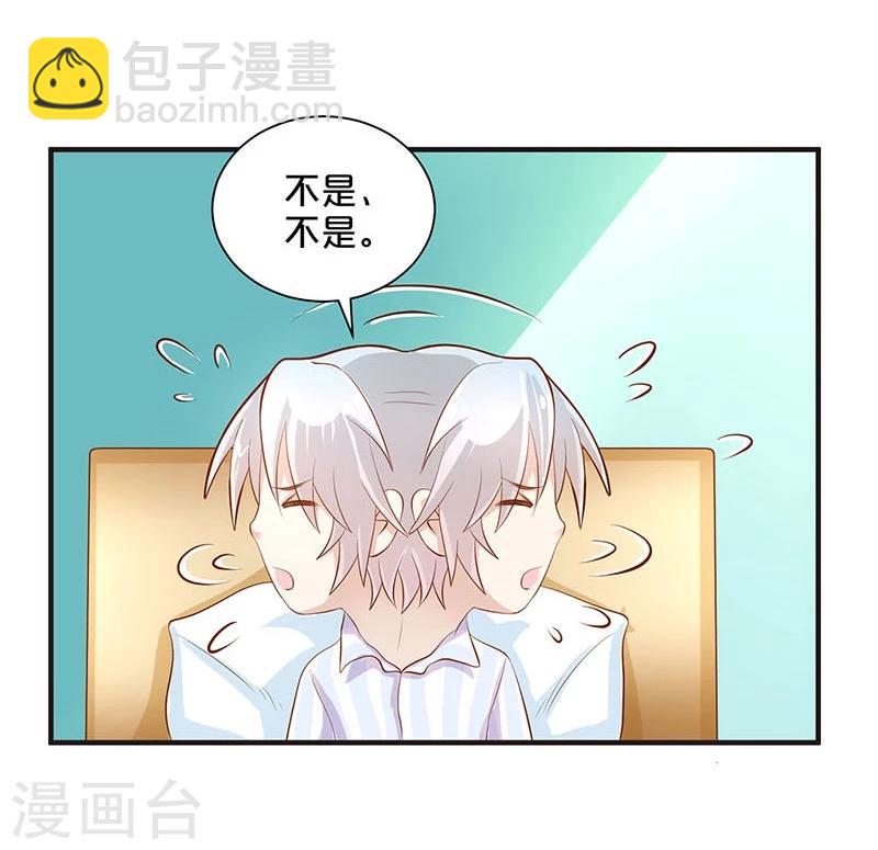 第112话-第113话