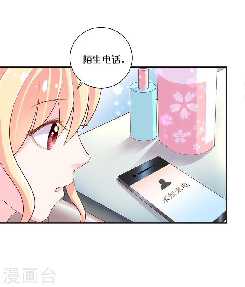 第112话-第113话