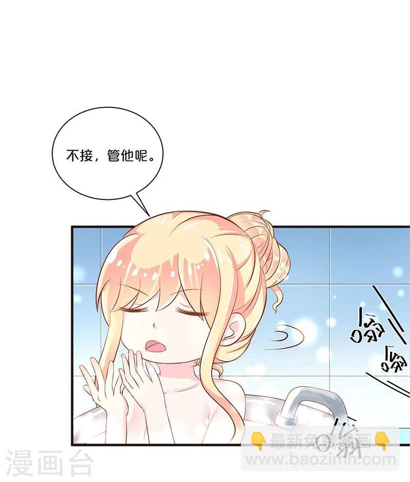 第112话-第113话