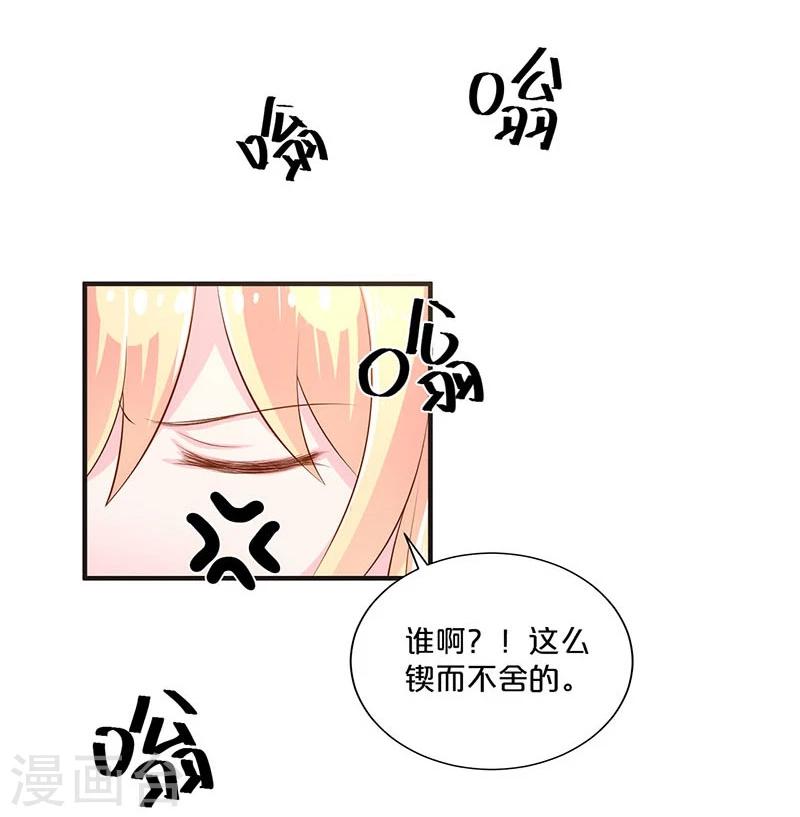 第112话-第113话