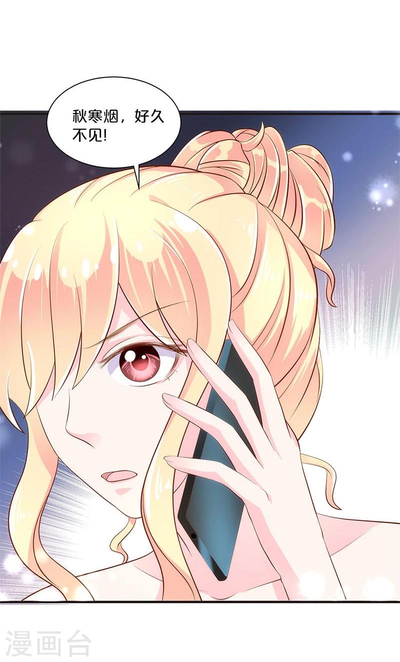 第112话-第113话