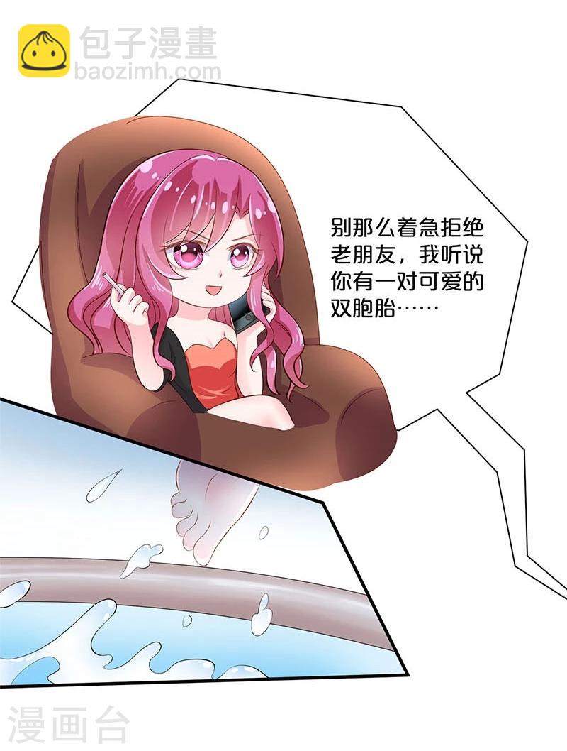 第112话-第113话