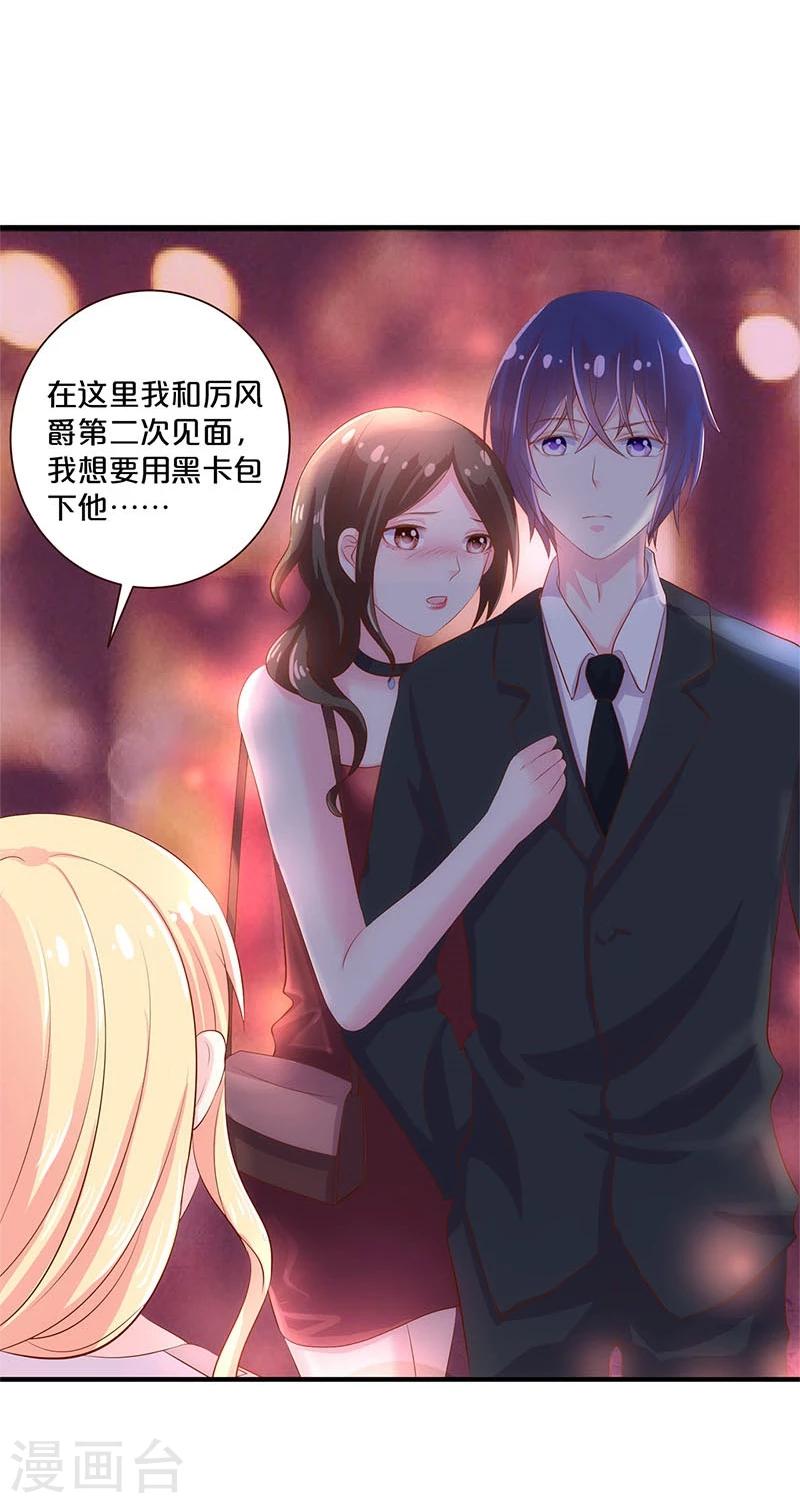 第112话-第113话