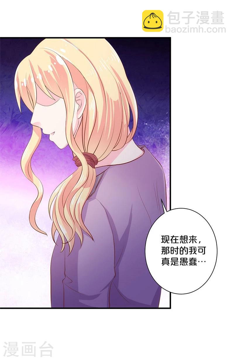 第112话-第113话