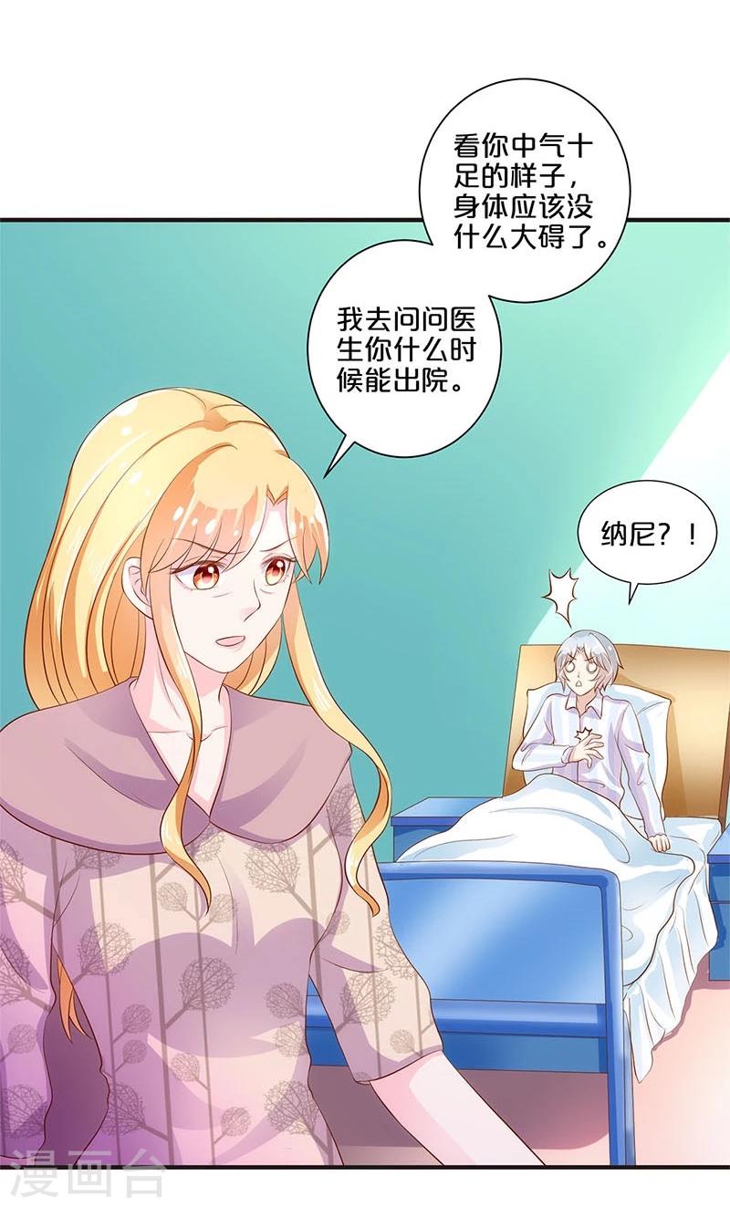 第112话-第113话