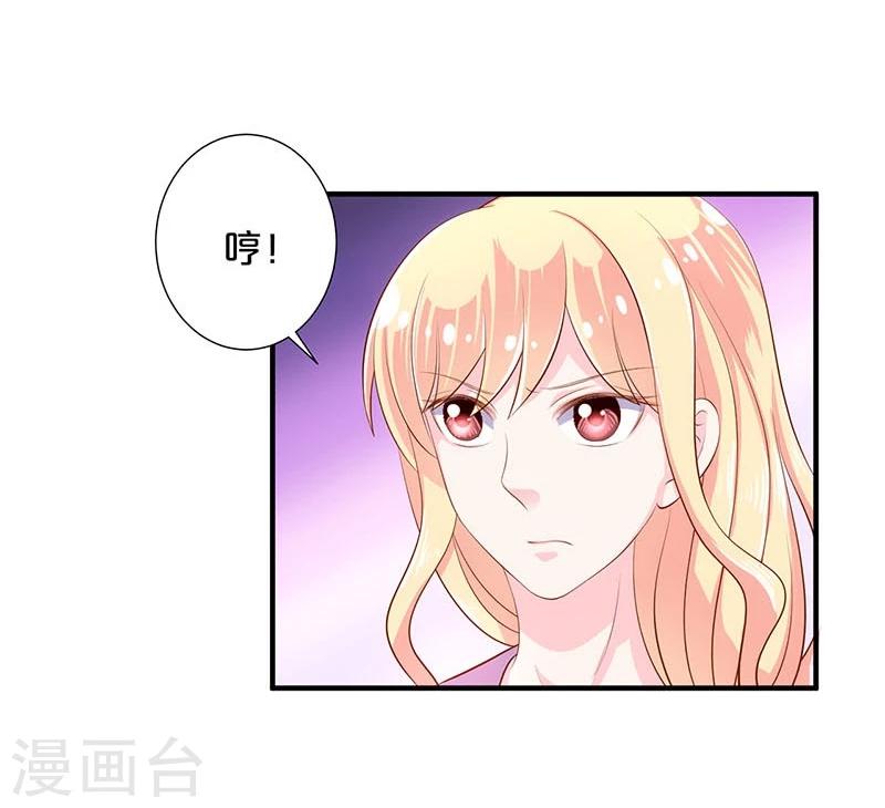 第112话-第113话