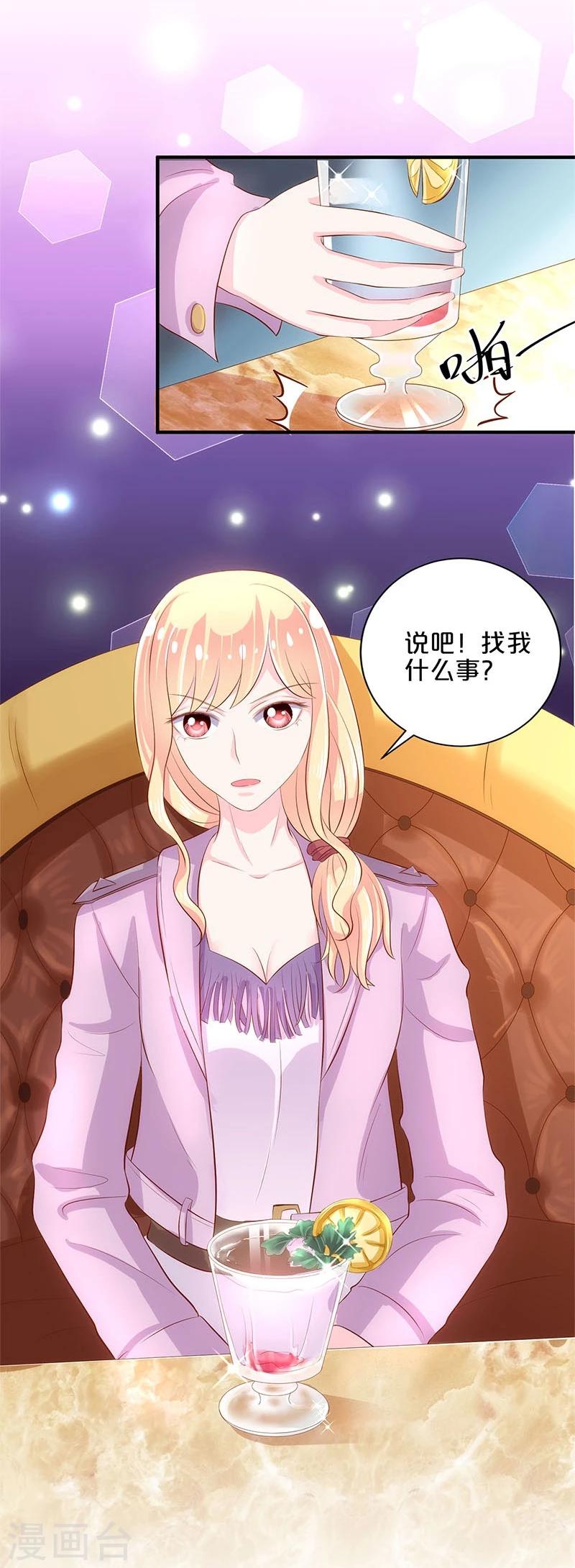 第112话-第113话