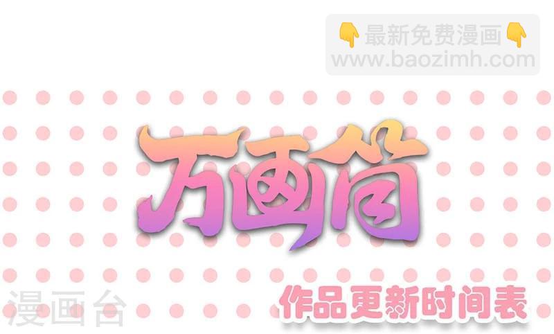 第112话-第113话