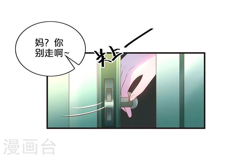 第112话-第113话