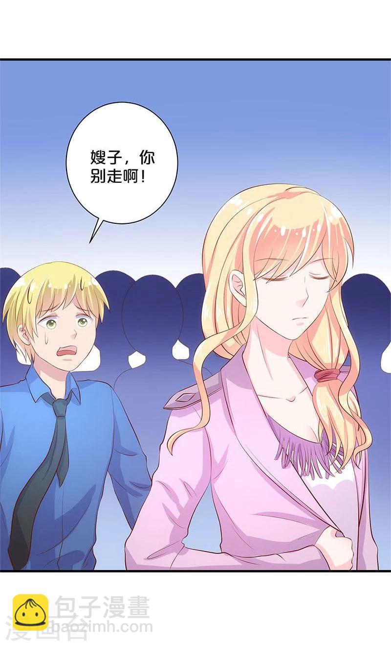 第114话-第115话