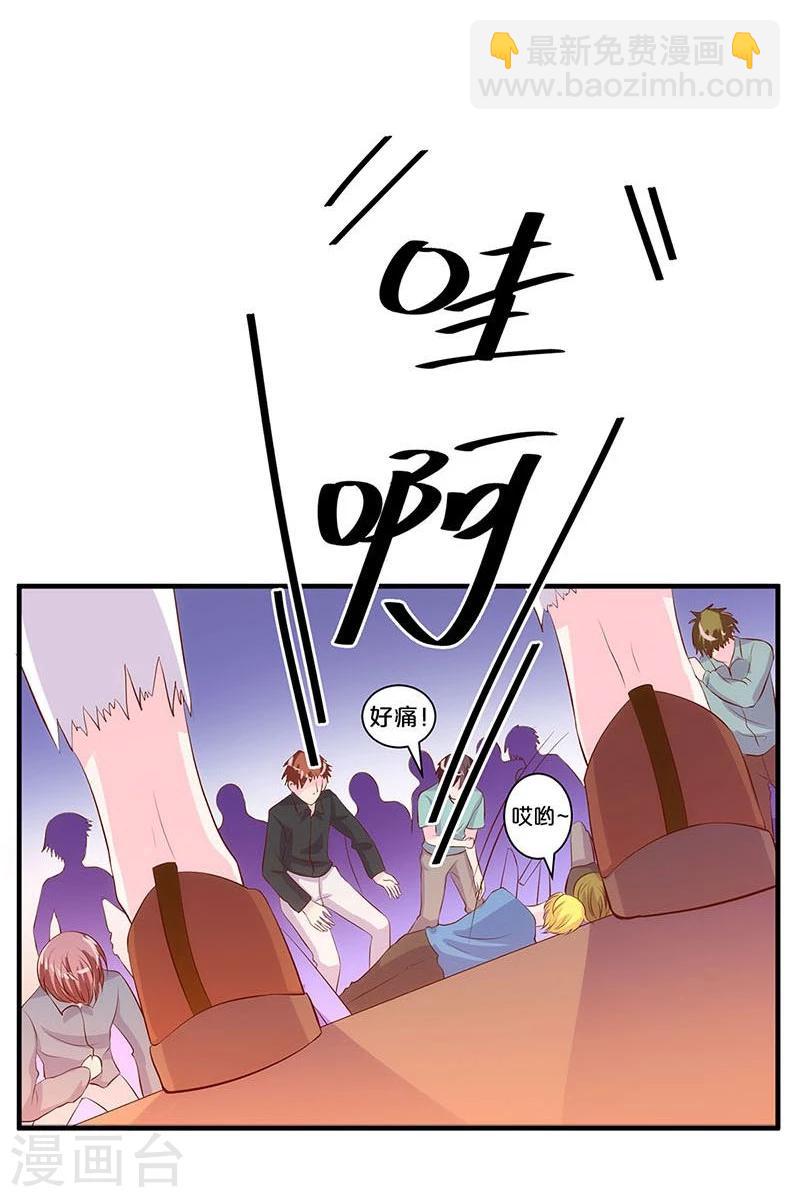 第114话-第115话