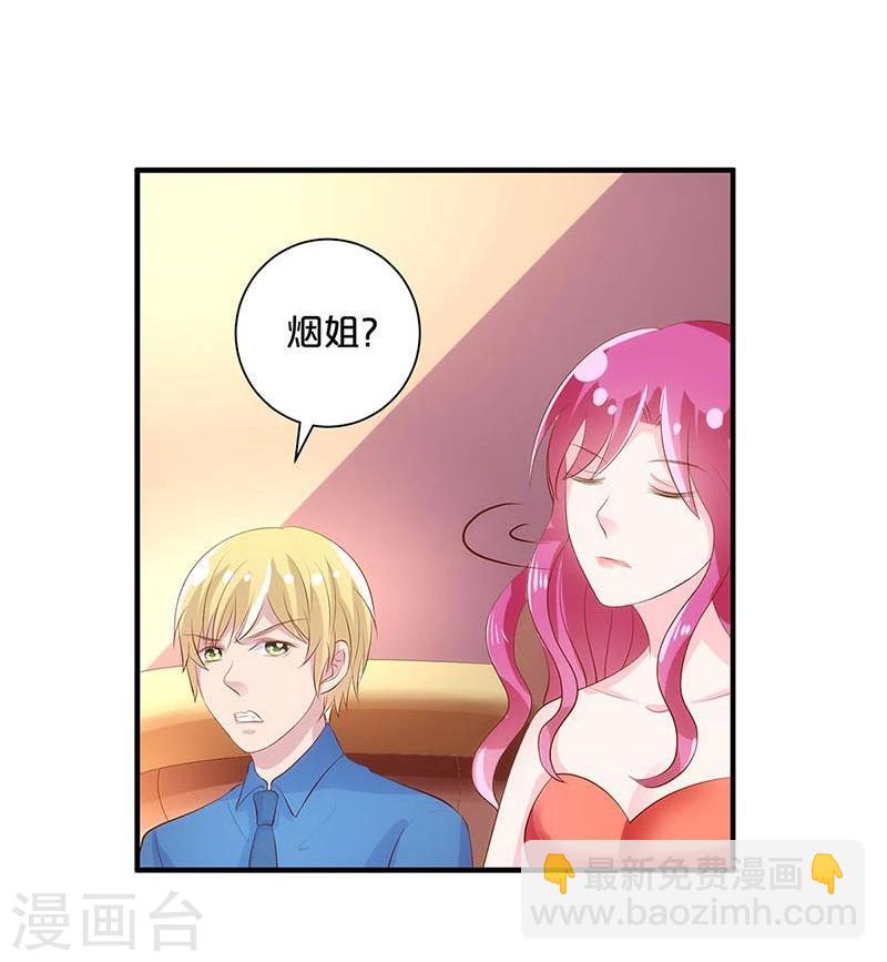 第114话-第115话