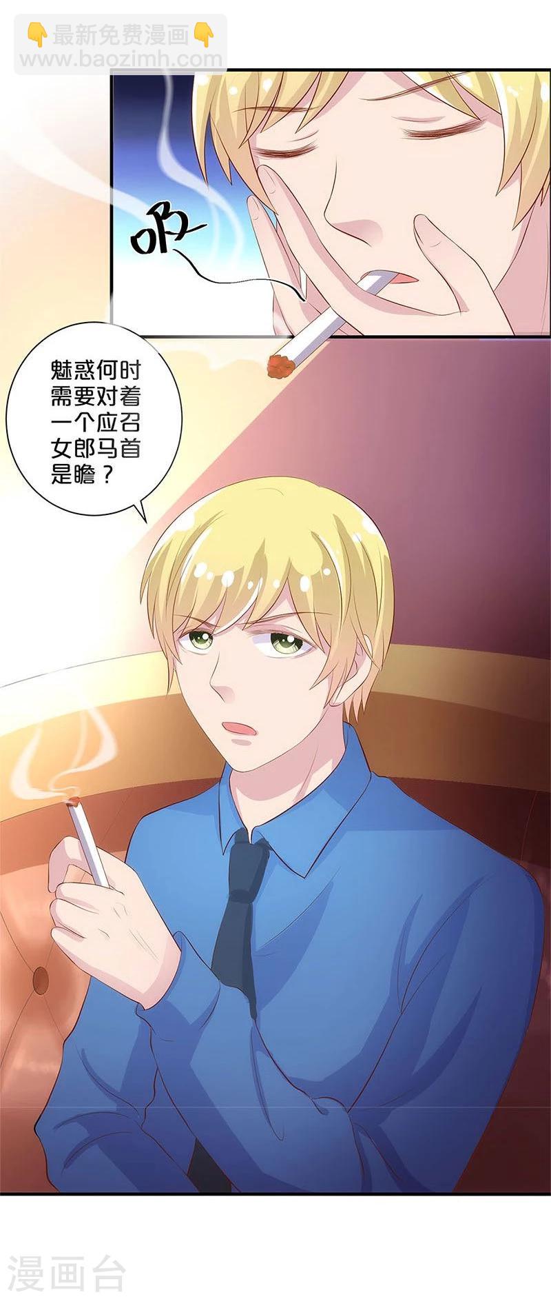第114话-第115话