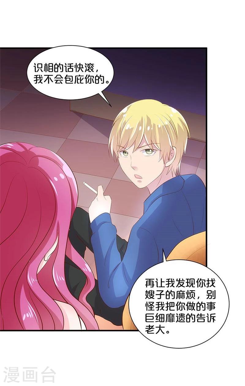 第114话-第115话