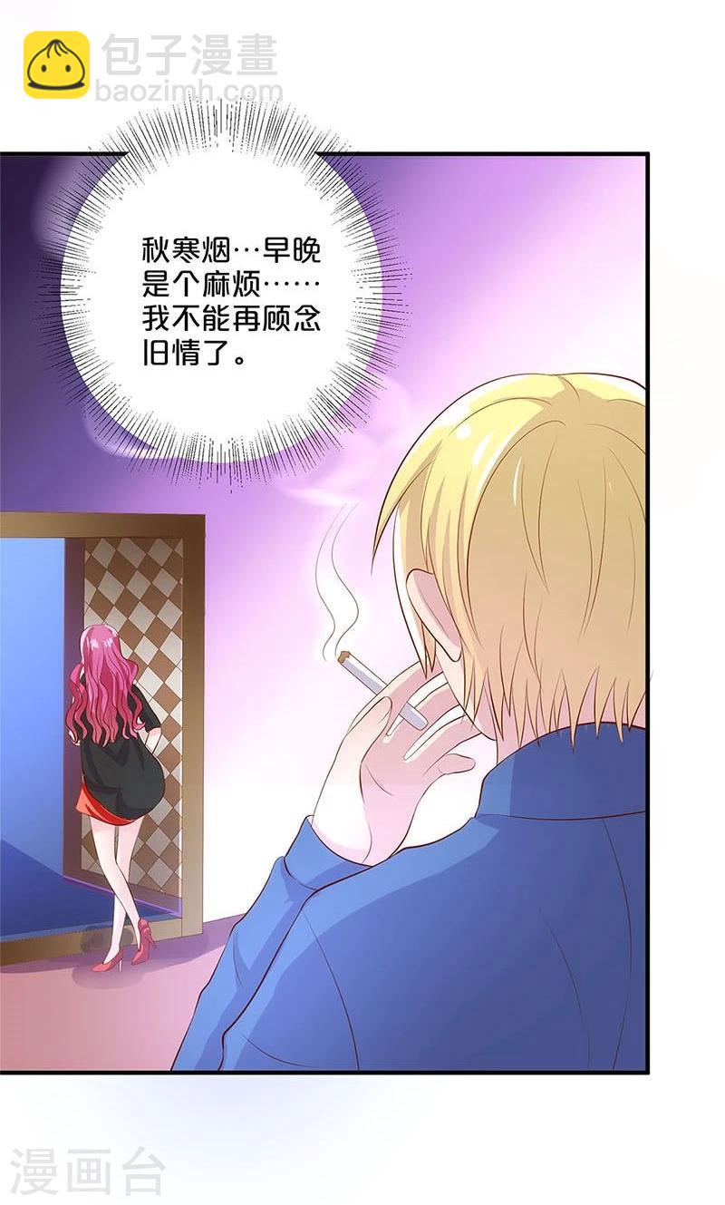 第114话-第115话