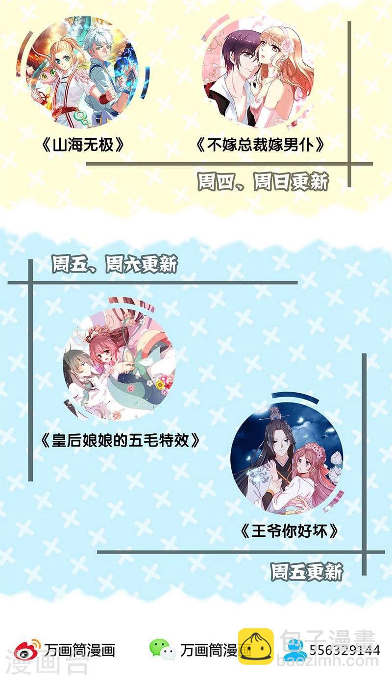 第114话-第115话