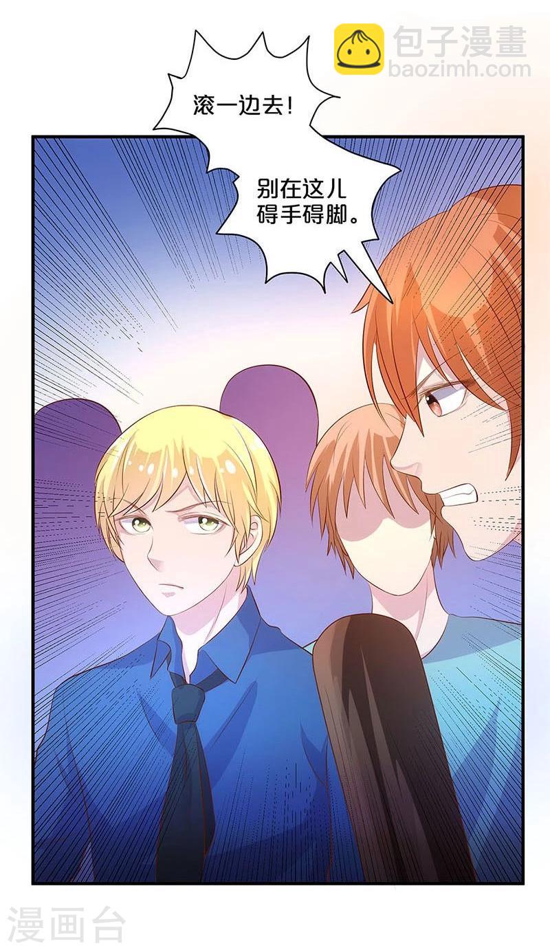 第114话-第115话