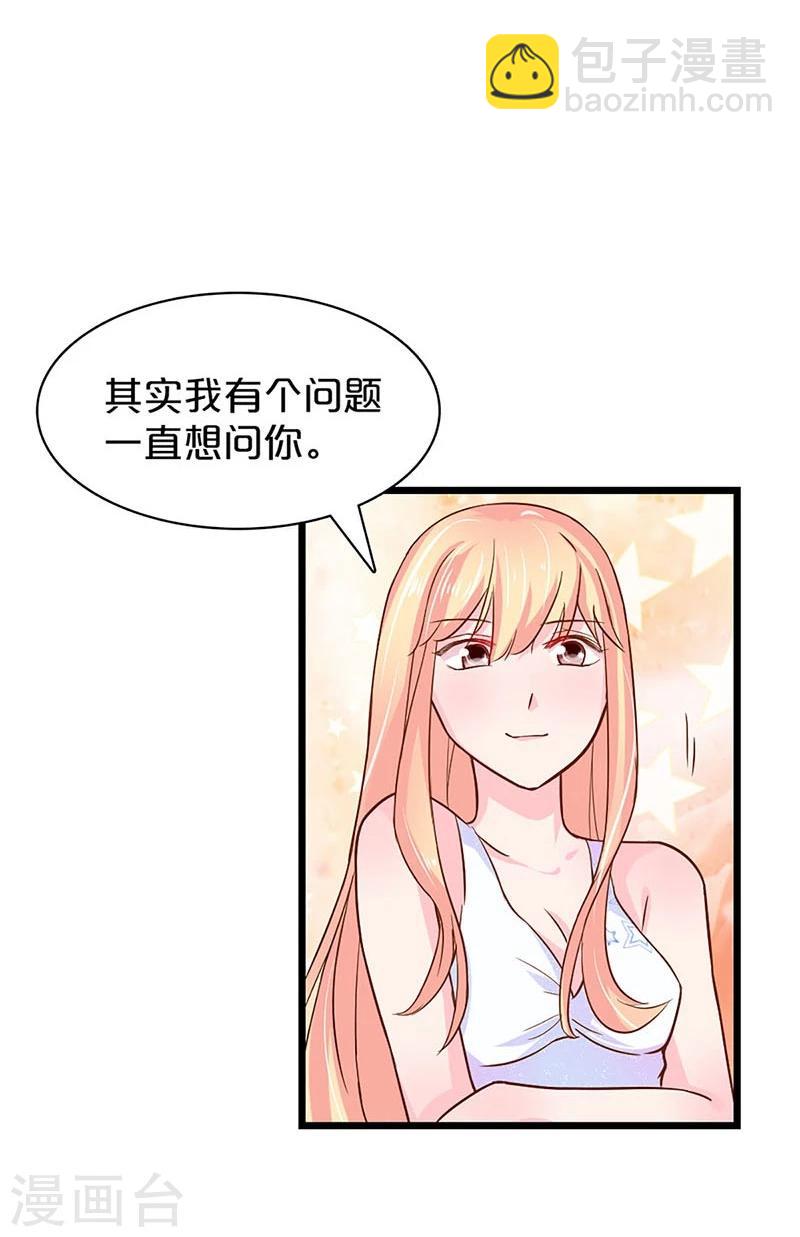 第116话-第117话