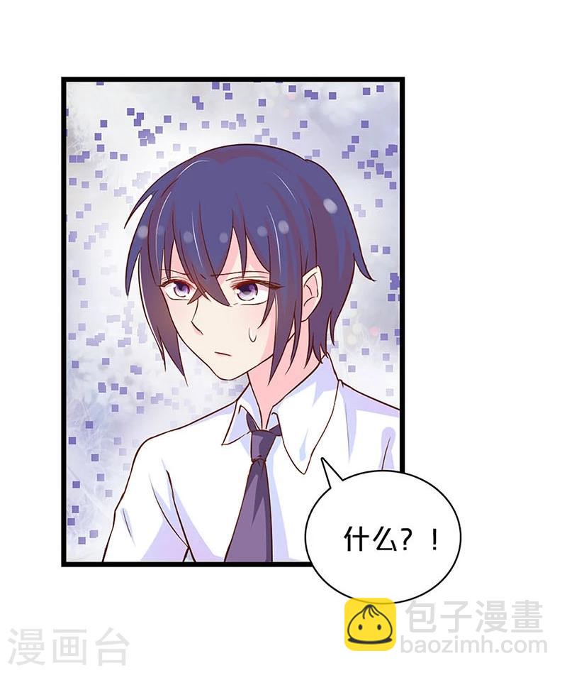 第116话-第117话
