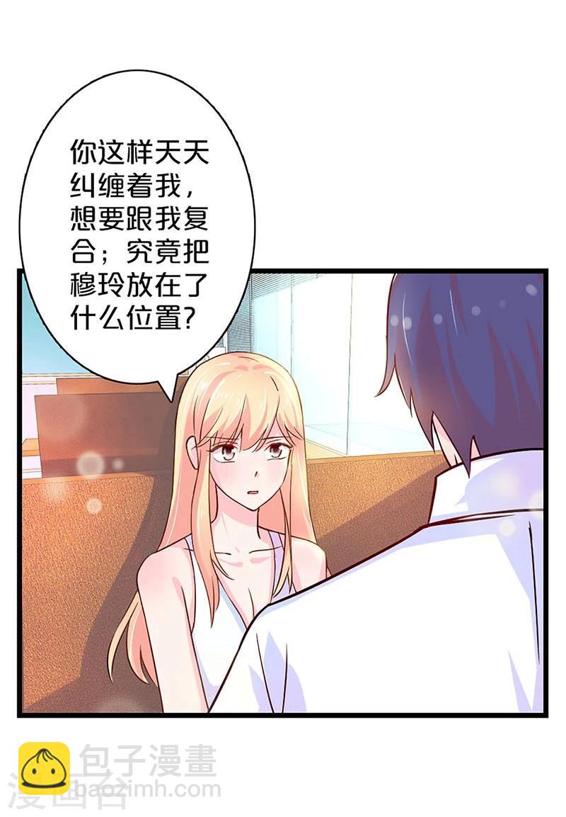 第116话-第117话