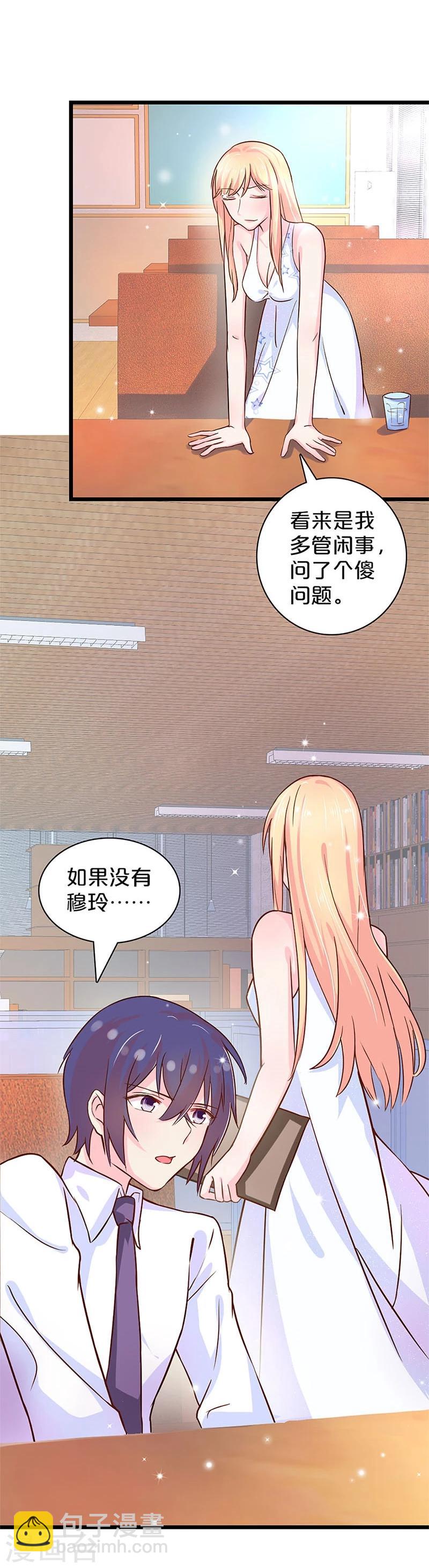 第116话-第117话