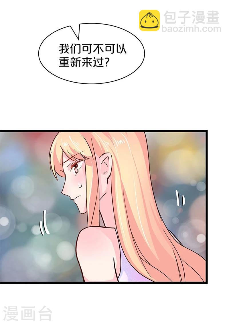 第116话-第117话