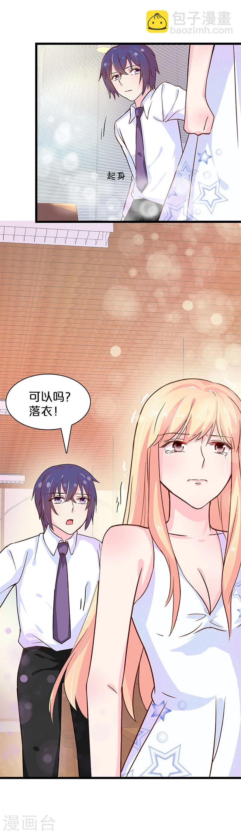 第116话-第117话