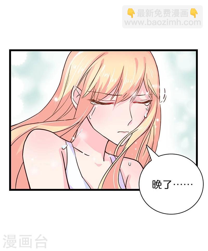 第116话-第117话