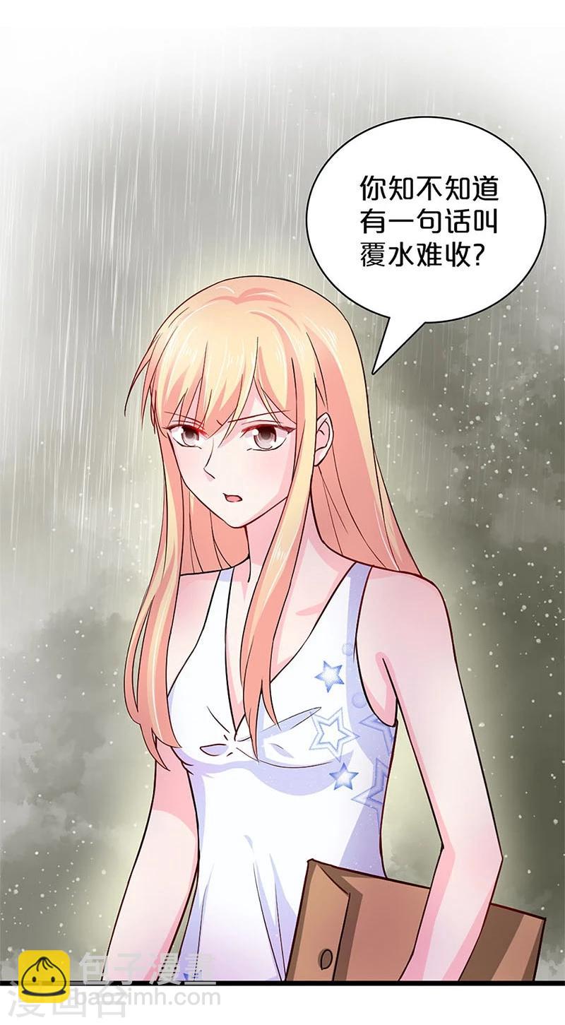 第116话-第117话