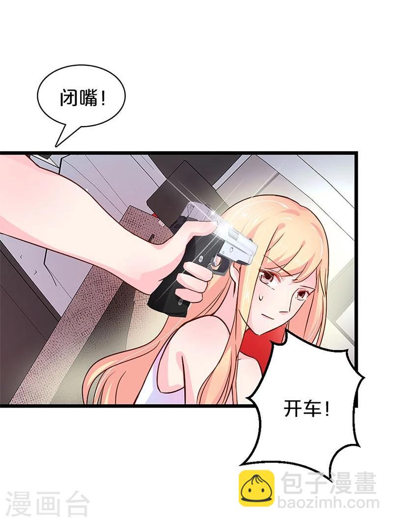 第116话-第117话