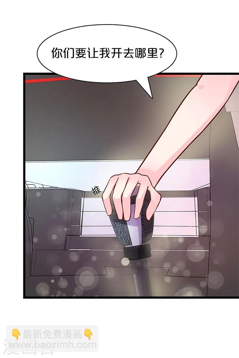 第116话-第117话