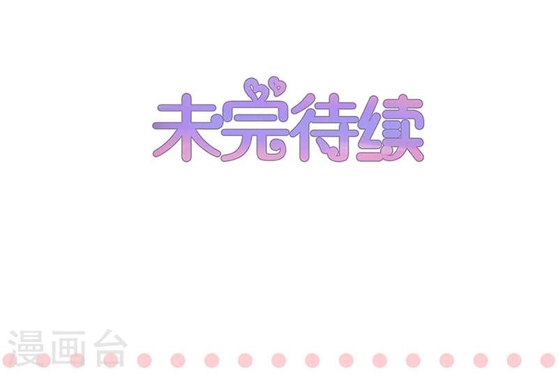 第116话-第117话