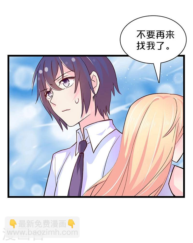 第116话-第117话