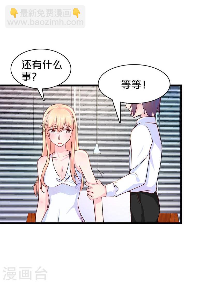 第116话-第117话