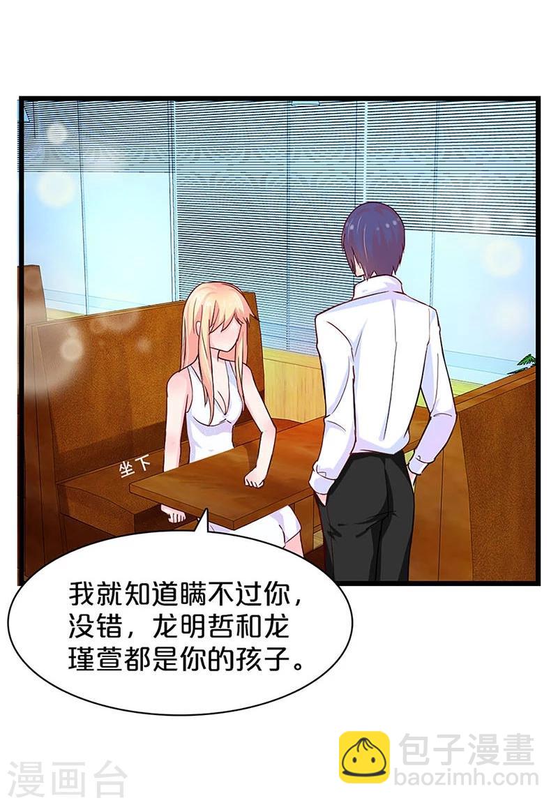 第116话-第117话