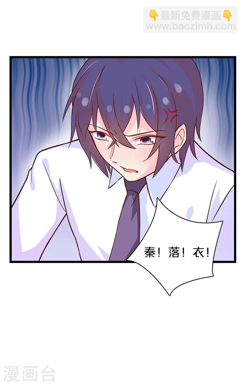 第116话-第117话