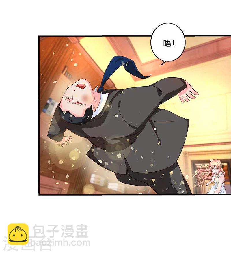 第118话-第119话