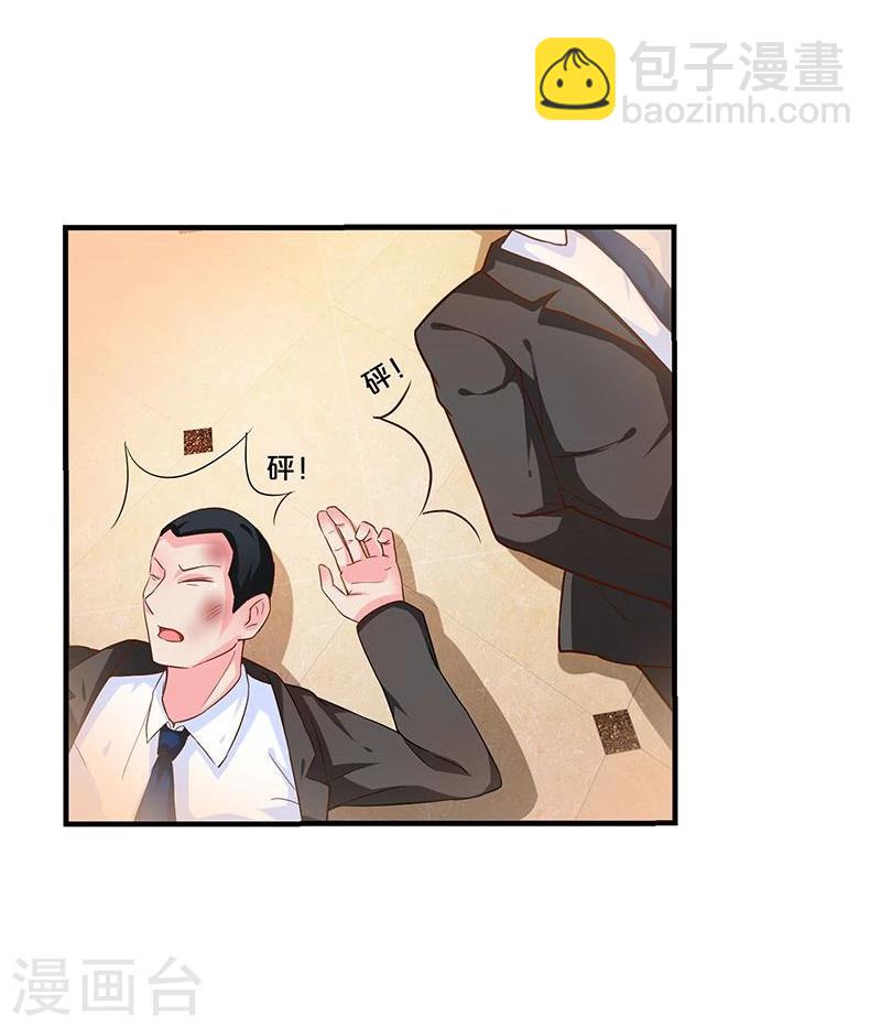 第118话-第119话