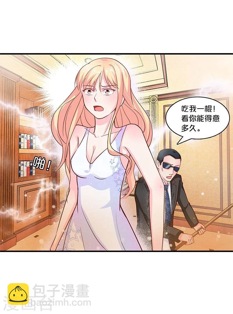 第118话-第119话