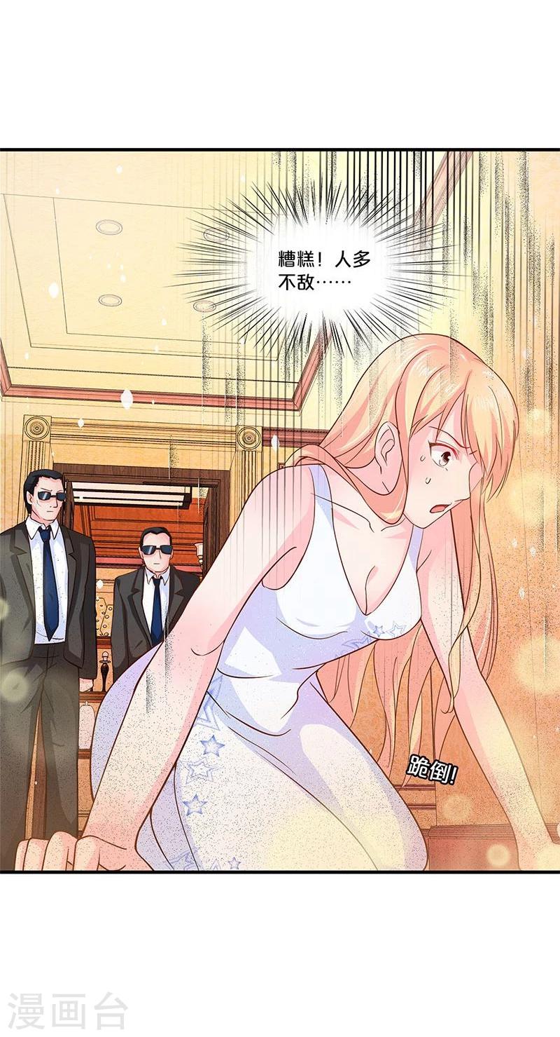 第118话-第119话