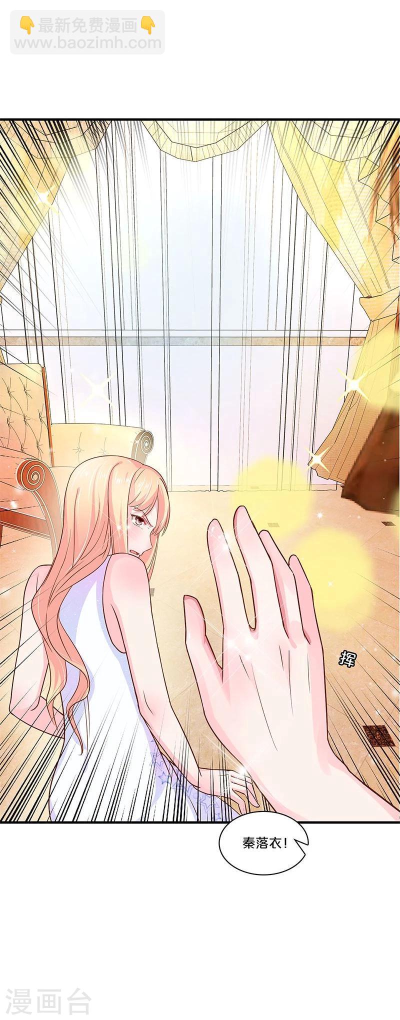 第118话-第119话