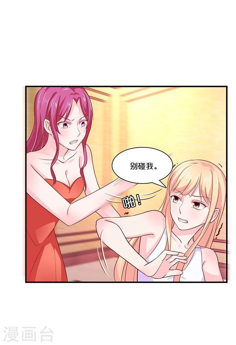 第118话-第119话