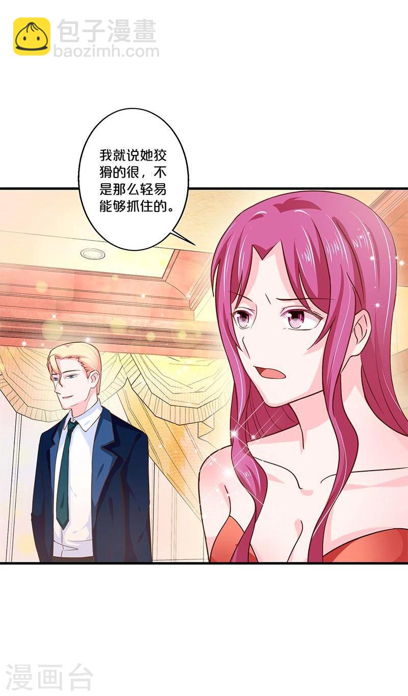 第118话-第119话