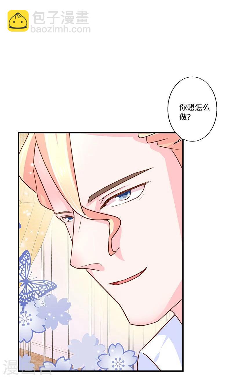 第118话-第119话