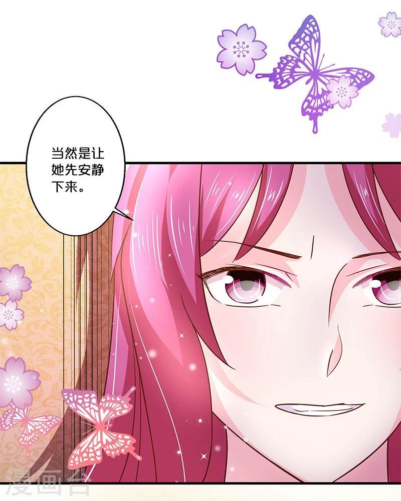 第118话-第119话
