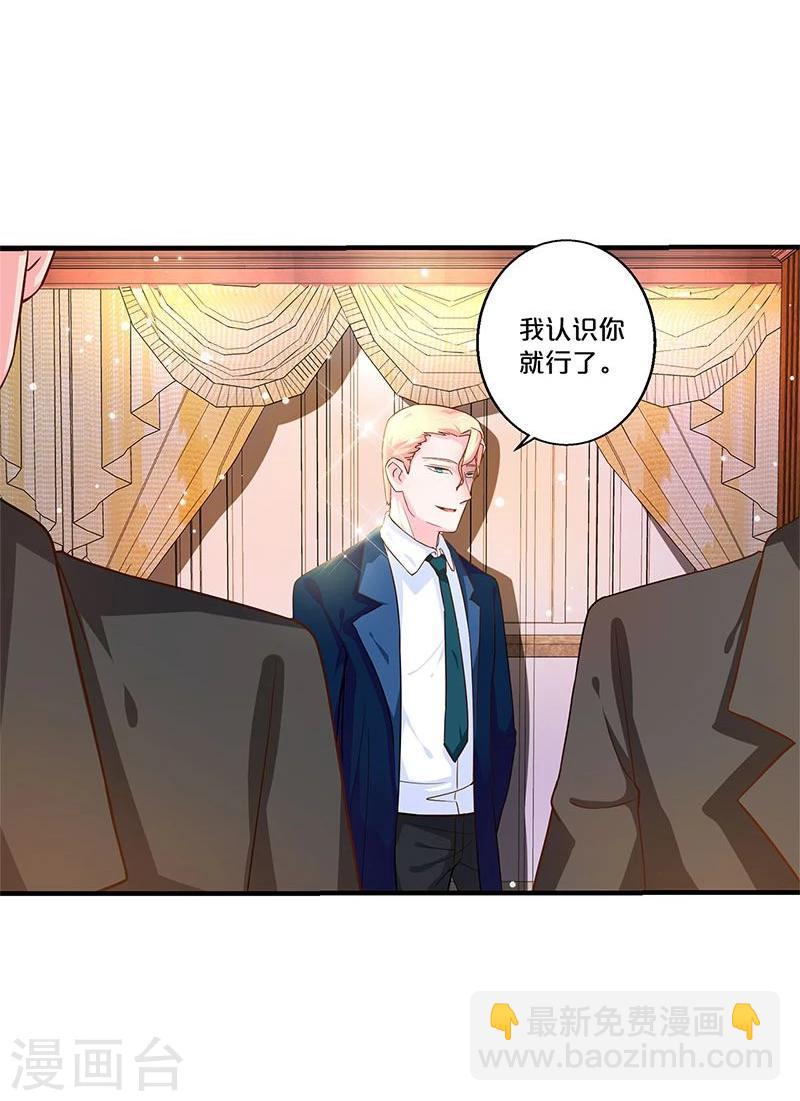 第118话-第119话